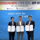 목포해상케이블카주식회사 이미지