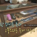 인테리어9