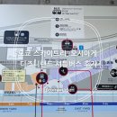 트리랜드 | 도쿄 스카이트리 디즈니랜드 셔틀버스 후기