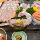 시청중심5로 | 서울 아리연 시청역룸식당 개별 룸에서 라코스 한정식 후기
