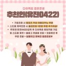 수지만물상 | [W12]. 내돈내산 야외 웨딩스냅 후기(1. 드레스- 플로뉴 펄드레스, 가니송 브라이덜 로즈 피오니, 알리...