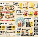 쌈뽕포차 이미지