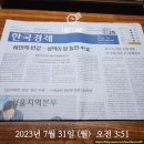 대림벽산 공인중개사사무소 | 서초·개포 1만 가구 입주 … "강남 전세, 하반기 노려라"