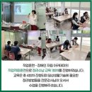경산시장애인종합복지관 | 장애인 자립아카데미 직업적응 정리수납교육 경산시장애인복지관 with 정리수납강사 정주미
