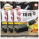 광천김