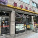 양천향교역 3번출구 네이버블로그