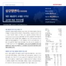 글로벌엠앤티