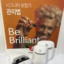 와이덱스보청기(영등포점) | 영등포보청기 직장인 소음성난청·이명 재활, 저처럼 바로 시작하세요