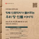 무등도서관 이미지