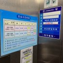 박정하정형외과의원 이미지