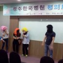 광주한국병원 이미지