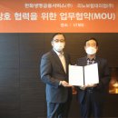 한화생명보험빌딩 이미지