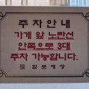 효령로34길 7 (1) 이미지