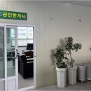 천사2빌딩 이미지