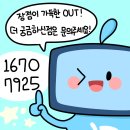 툰PC방 이미지