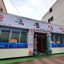 (주)금풍 이미지