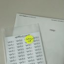 달란트어린이집 | 오브끄 이름 스티커 | 어린이집 준비물