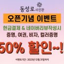 적성사진관 이미지