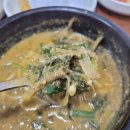 방아다리추어탕 이미지