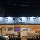 씨유제주노형길점 | [먹어봔 식당] 친절한 사장님 덕분에 편안했던 제주 노형 고깃집 생갈비·냉삼·물냉면 후기