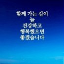 3월 4일 충청방 출석부((이 세상에서 단 한 번뿐이라면))(ˉ▽￣～) 이미지