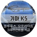 광주카썸 이미지