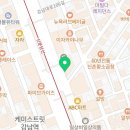 오렌즈N카린 강남역CGV점 이미지