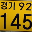(주)신성물류 - 군포시 번영로 82 | (주)신성물류