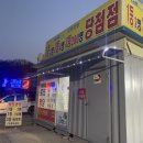 대소원로또 이미지