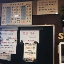 이노우에스시 이미지