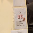나도 유튜버  ( 유튜버 되기 ) | 산본 중식당 팅팅 짬뽕 유튜버 김짬뽕 추천 맛집
