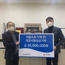 ㈜세광 이미지