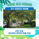 암태 익금우실 | 🏠신안 우실 바다보다 따듯한 마을 인심