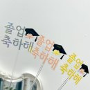 메이베르플라워