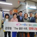 관문동행정복지센터 이미지