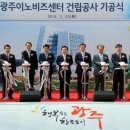 이노비즈센터 이미지