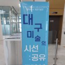 한국수자원공사 낙동강유역본부 - 624 | 한국수자원공사 낙동강유역본부