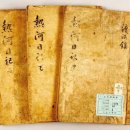 한국문학기행 | 열하일기(熱河日記) - 조선 후기 최고의 기행문학