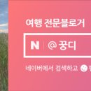 나즈플라워