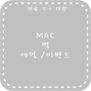 굿바이즈