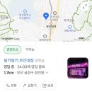 핑키펑키 부산대점(PinkyPunky) | 부산대 인형뽑기 샵 핑키펑키 방문후기