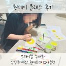 빈센트타워 | [수업후기] 남양주 다산 현대프리미엄아울렛 - 원데이 보태니컬 수채화 (8/22, 더 테라스 by CH1985)