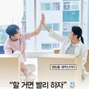2030 생존결혼 재테크 증가중 이미지