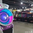 놀러와게임랜드 이미지