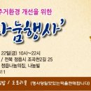 나눔관식당