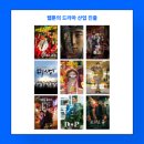 예일산업