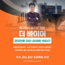 2007-주010 | 저 연식 차량의 판매방법. 장유중고차수출 현대 아반떼HD 수출후기