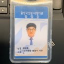 더 따뜻한 행정사 사무소 이미지