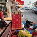 흥해닭집 네이버블로그