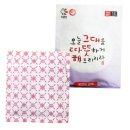 해피데이 - 동구 동서대로1748번길 86 | 해피데이